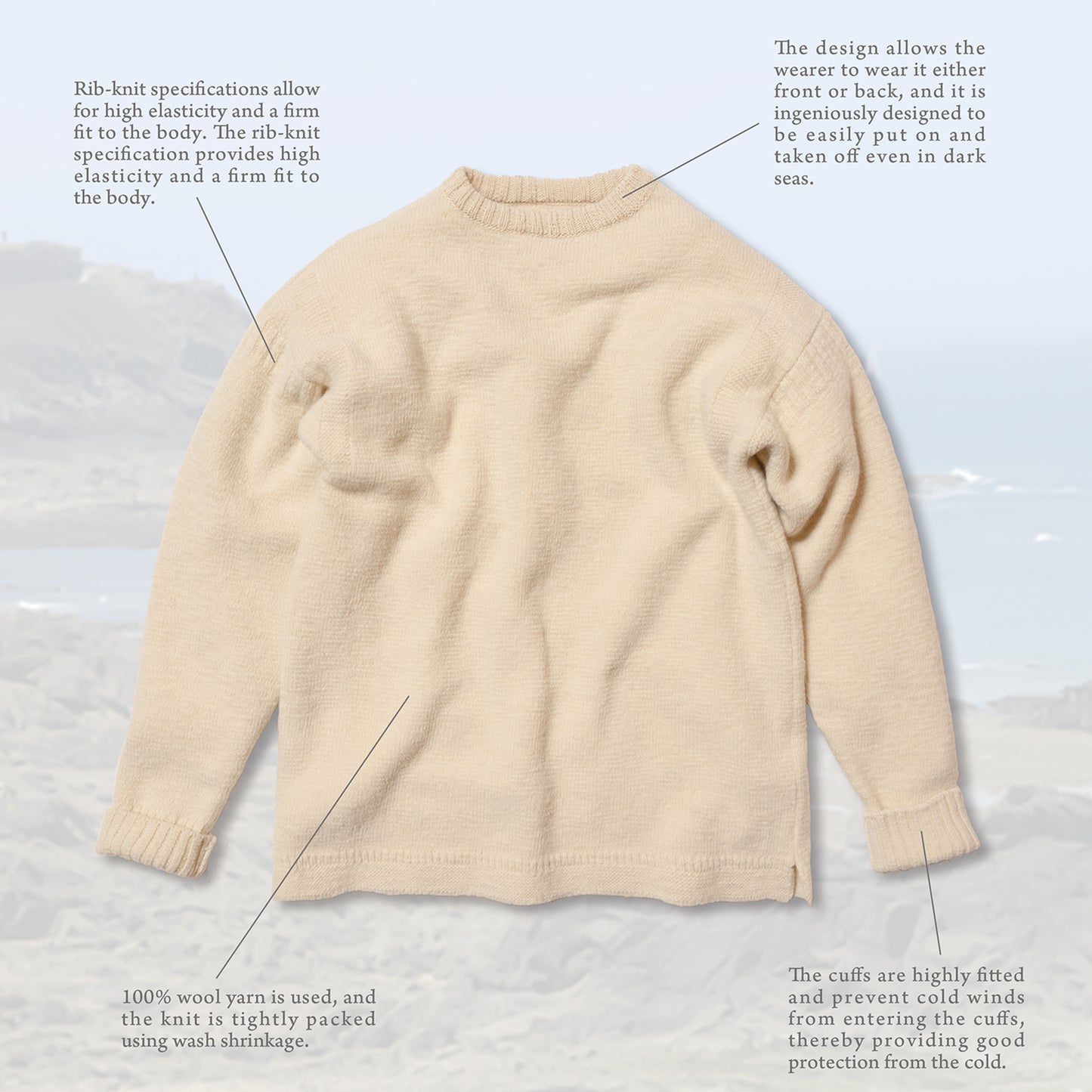 K1001 Fisherman's Sweater (Brown) フィッシャーマンズ セーター (ブラウン)