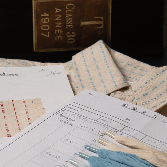 Archival French textile sample book, striped fabric, yarns and development notes for PREQUEL S1029.