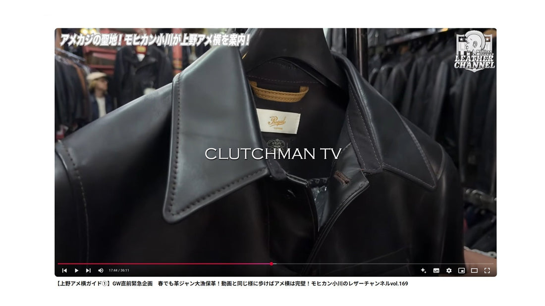 CLUTCHMAN TV