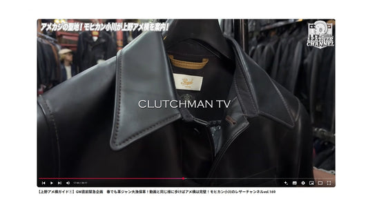 CLUTCHMAN TV