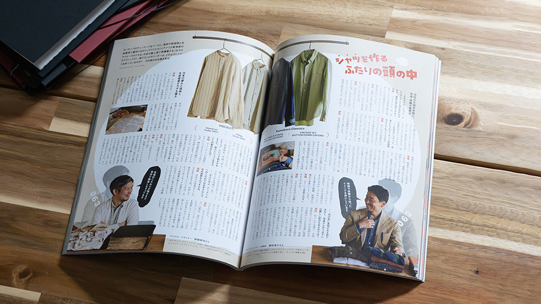 雑誌2nd