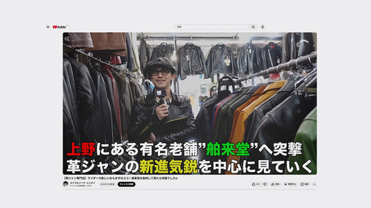 PREQUEL Leather Jacket Featured on YouTube