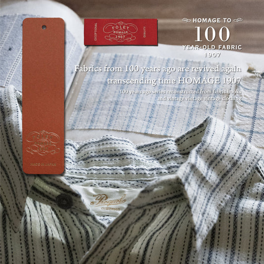 S1010 Classic Stripe Work Shirt (Beige)