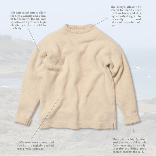 K1001 Fisherman's Sweater (Brown)